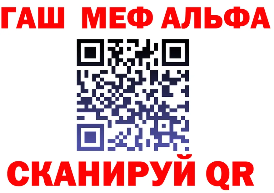 ГАШ Изолятор ТОР площадка мега Красноармейск