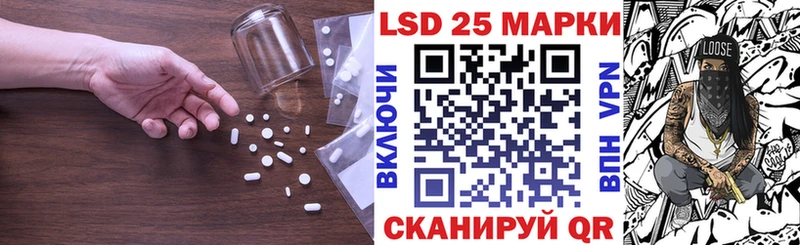 где купить наркотик  Красноармейск  LSD-25 экстази ecstasy 