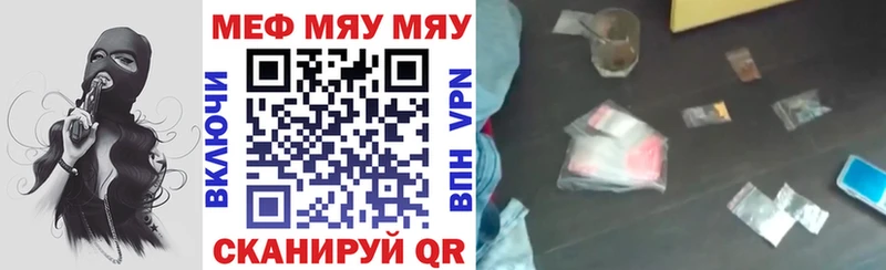 мега сайт  Красноармейск  Меф кристаллы 