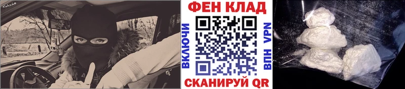 ОМГ ОМГ как зайти  Красноармейск  МЕТАМФЕТАМИН винт  где найти наркотики 