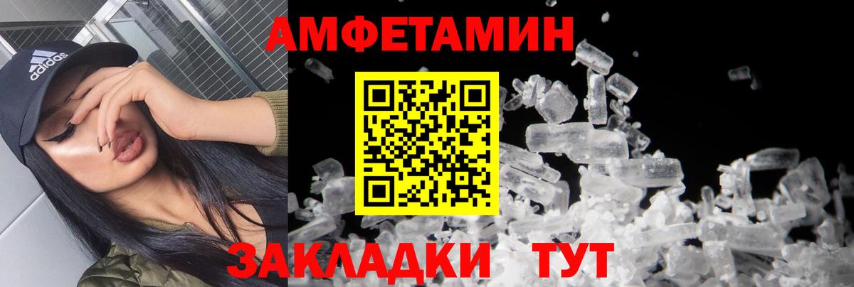 МЕТАМФЕТАМИН Декстрометамфетамин 99.9%  МЕТАМФЕТАМИН Декстрометамфетамин 99.9%  Красноармейск  Вход с VPN 