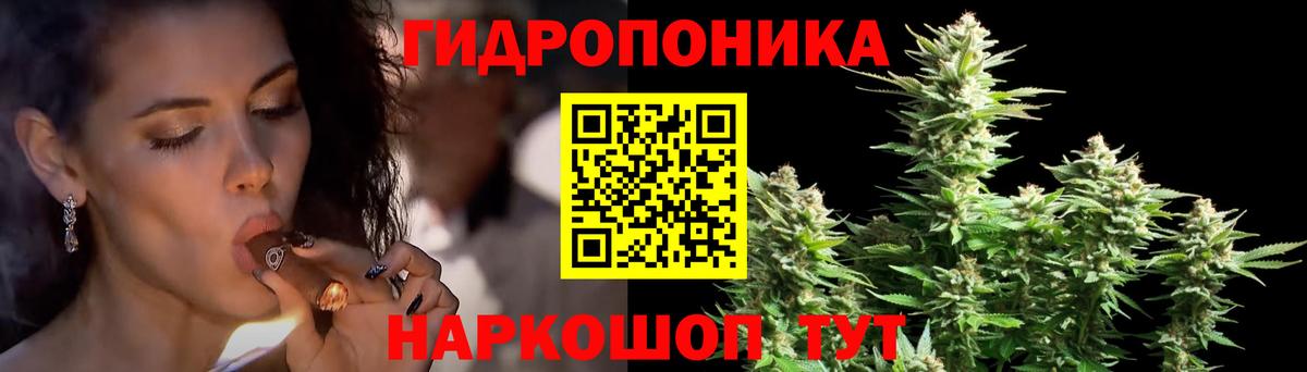Красноармейск  МАРИХУАНА индика  Бошки марихуана White Widow  Вход с VPN  МАРИХУАНА гибрид 